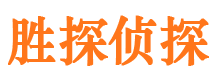 麻江市侦探公司